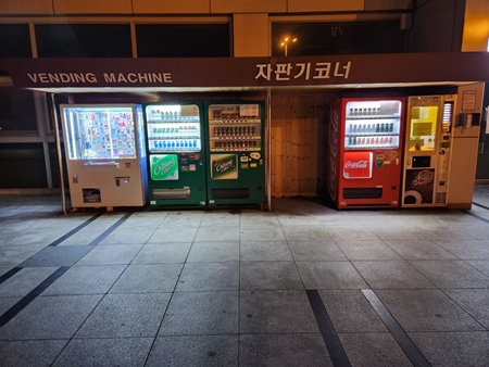 구미유통 PC 이미지 4182225