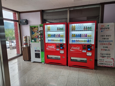 구미유통 PC 이미지 4182214