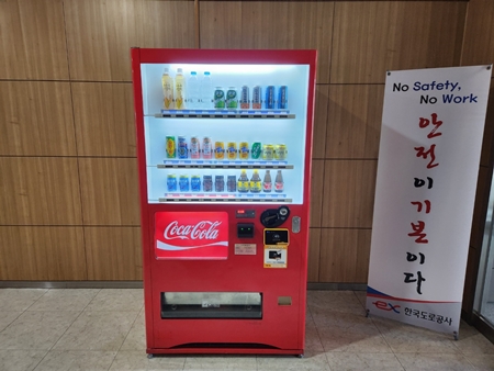 구미유통 PC 이미지 4182217